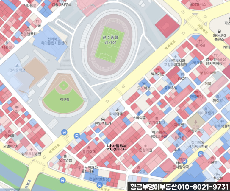 덕진종합가스 이미지