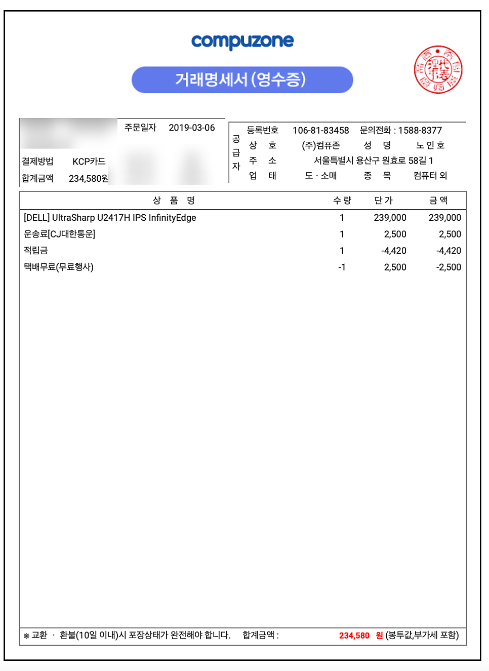 델서비스센터 이미지