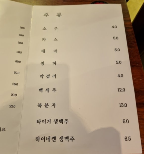 수제정원 이미지