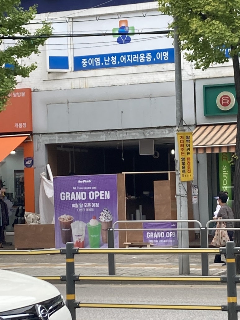하삼동커피 개봉점 이미지