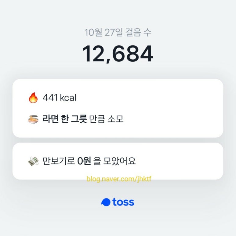 카페막시 왕송호수점 이미지