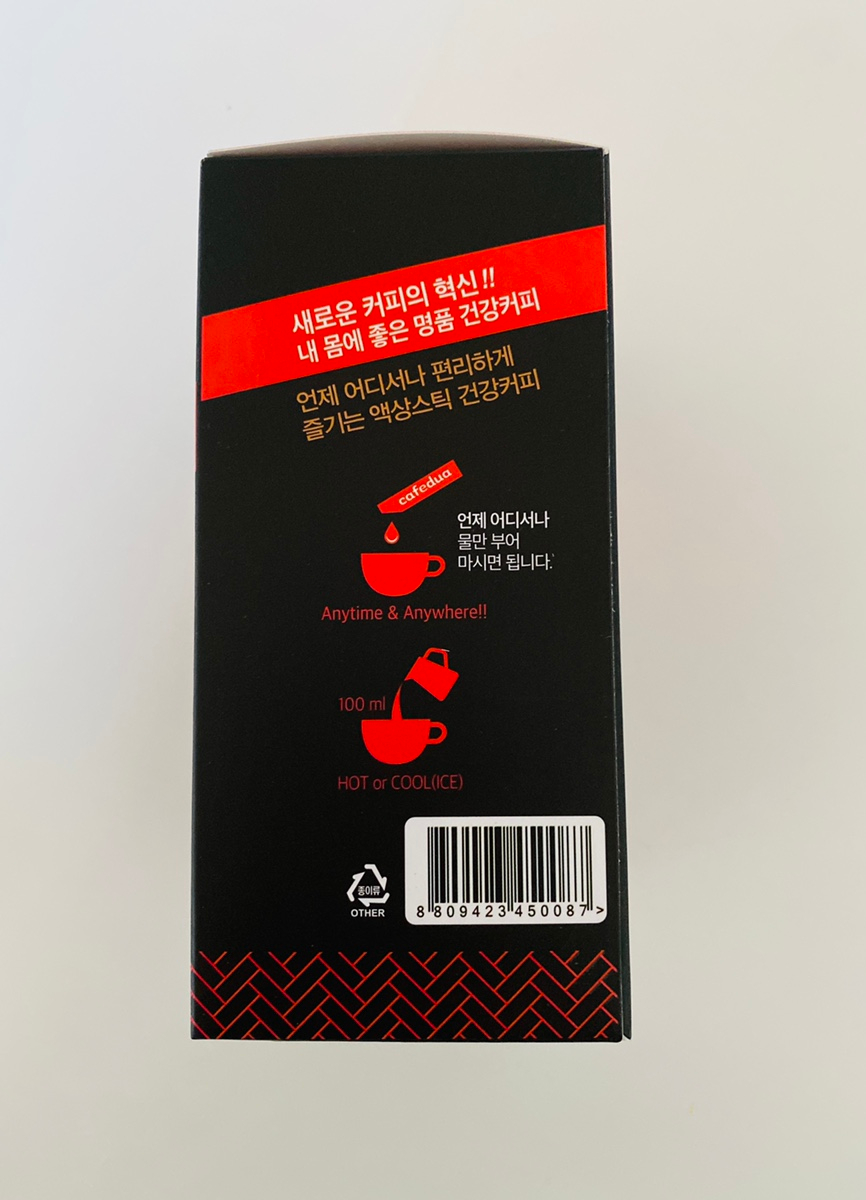 건강카페카페두아 이미지