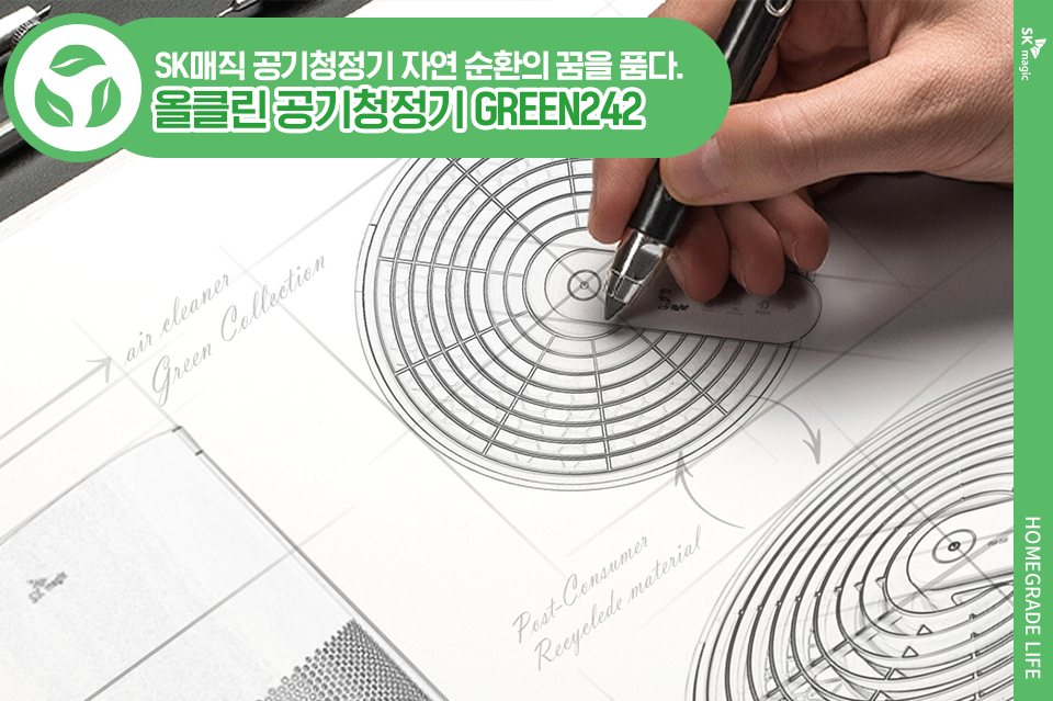 자연환경클린 이미지