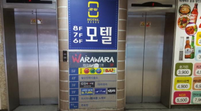 금강빌딩 이미지