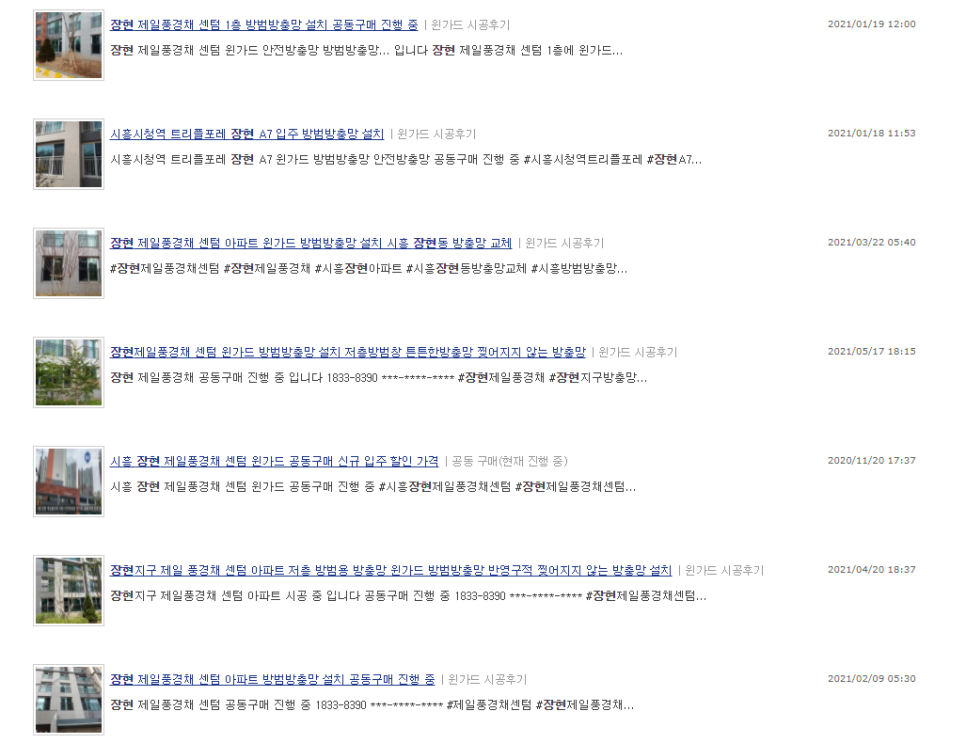 동원로얄듀크2차어린이집 이미지