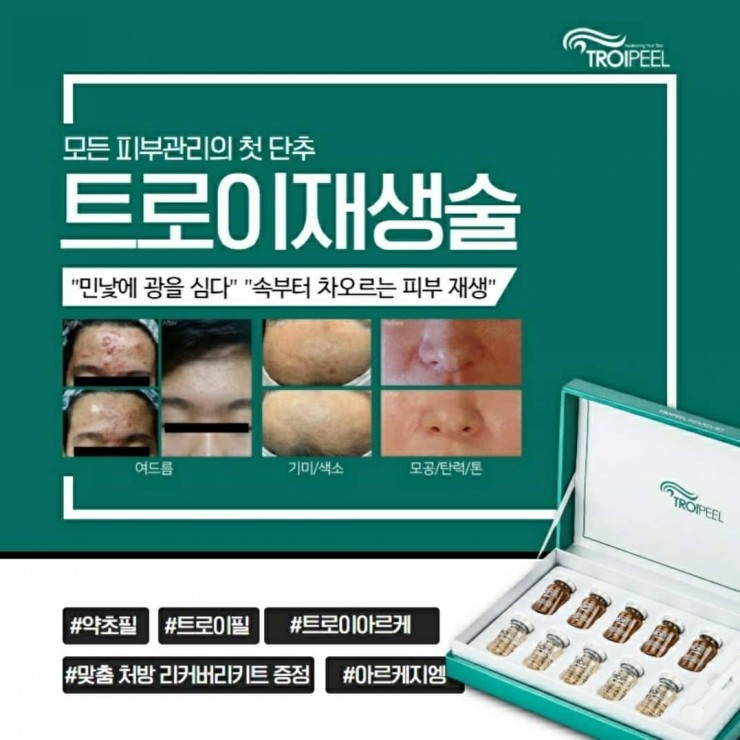 에스테틱J 이미지