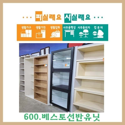 파실래요사실래요 이미지
