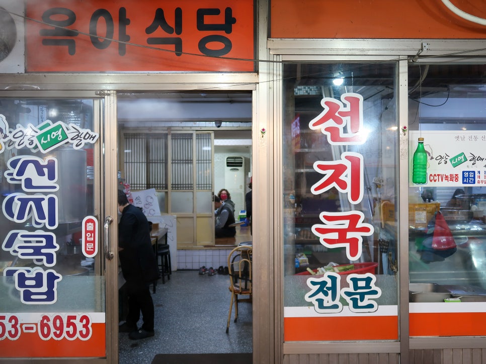 신시장한의원 이미지