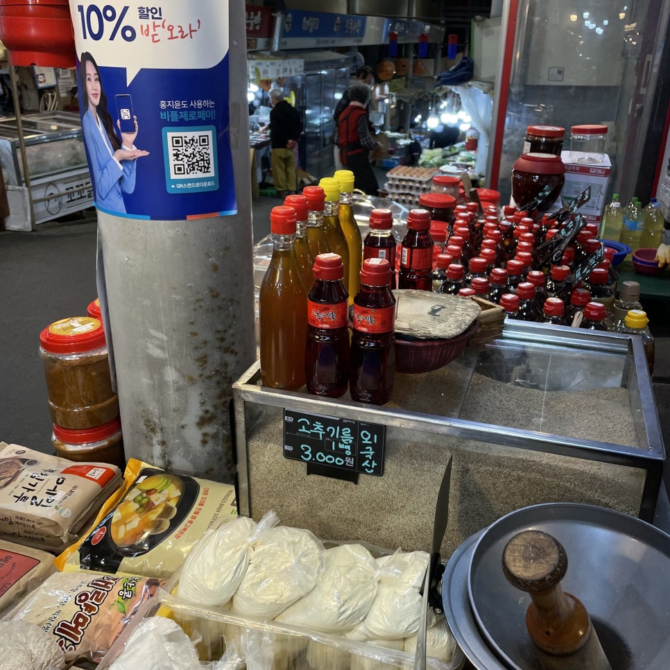 주부상회 이미지