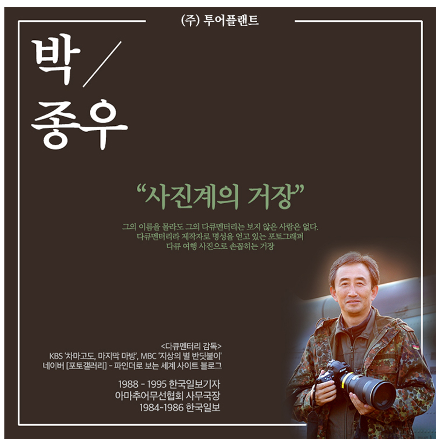(주)신한플랜트 이미지