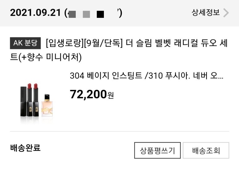 브로우무드 이미지