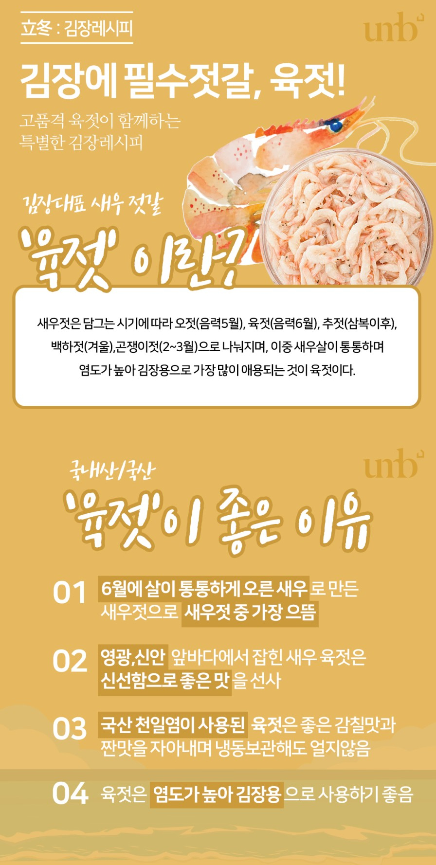 영신식품 이미지