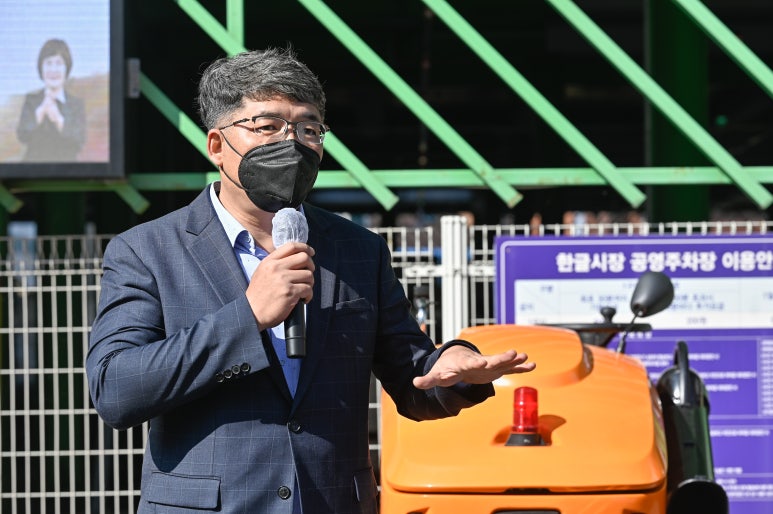 마당쇠인력 이미지