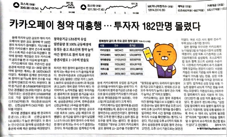 대흥실업 이미지