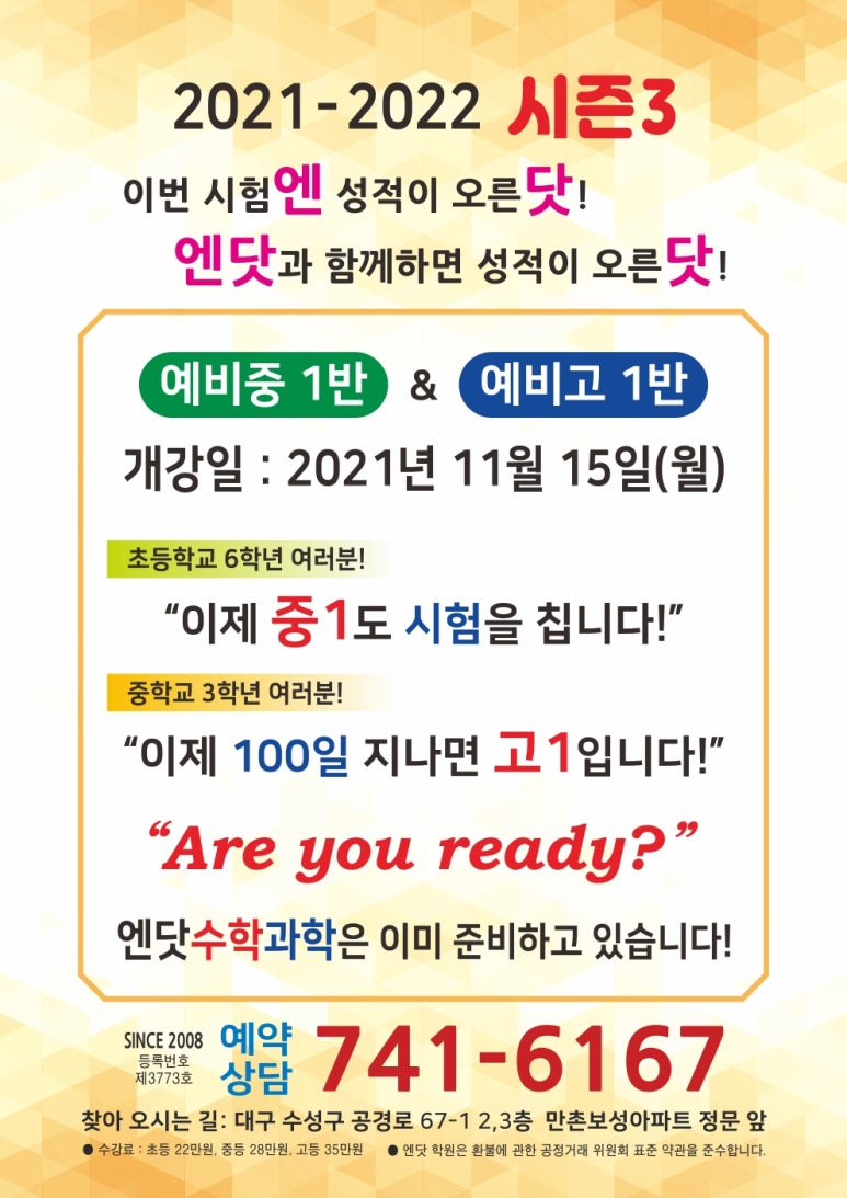엔닷 이미지