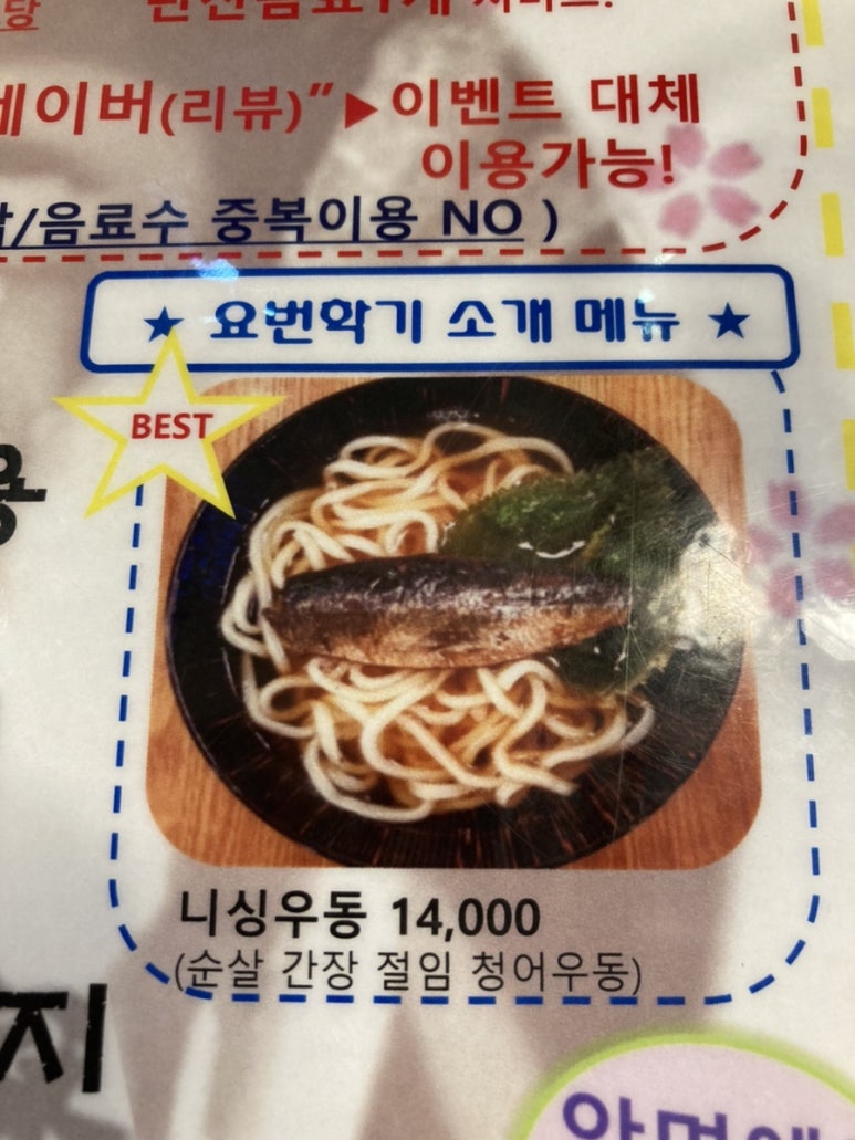 쿠카이야 이미지