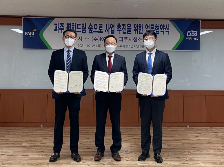 드림숲 이미지