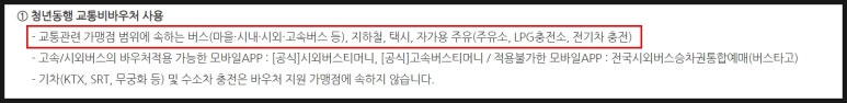 기차마을LPG충전소 이미지