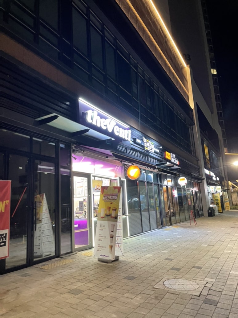더벤티원흥 이미지