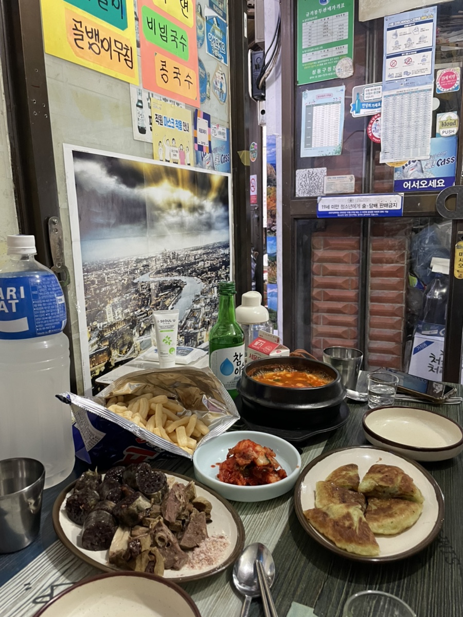 만물슈퍼 이미지