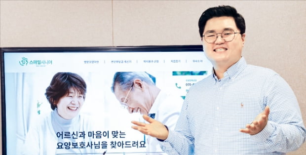 한국혁신산업연구소 이미지