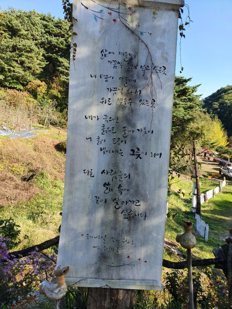 옹기 찻집 이미지