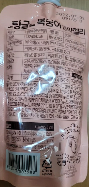 박군 할인마트 이미지