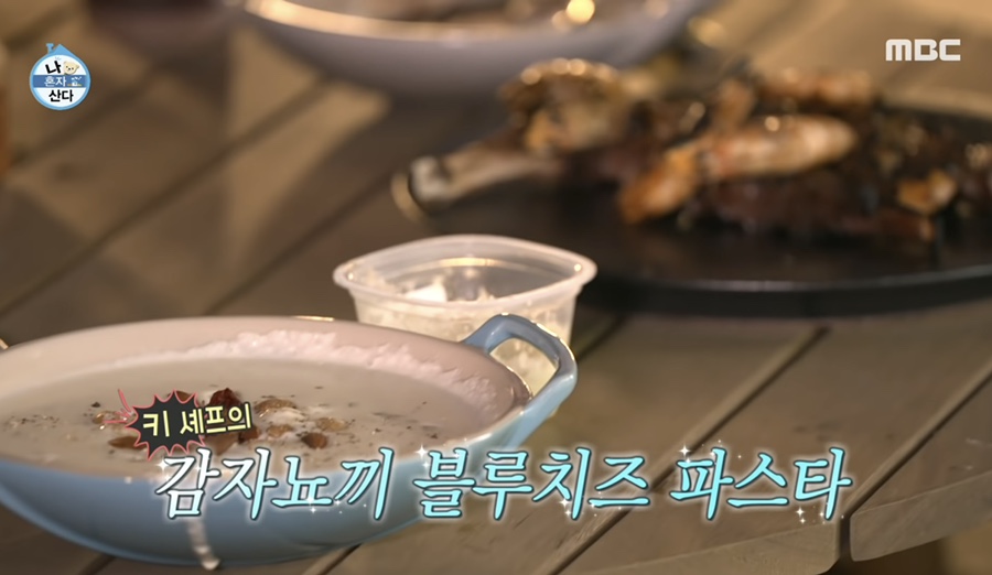 (주)블루레시피 이미지