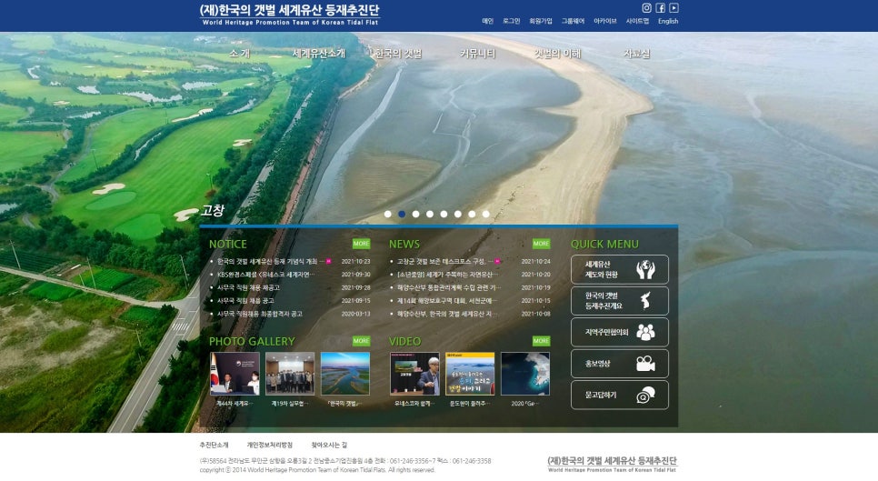 (주)아이티에스 이미지