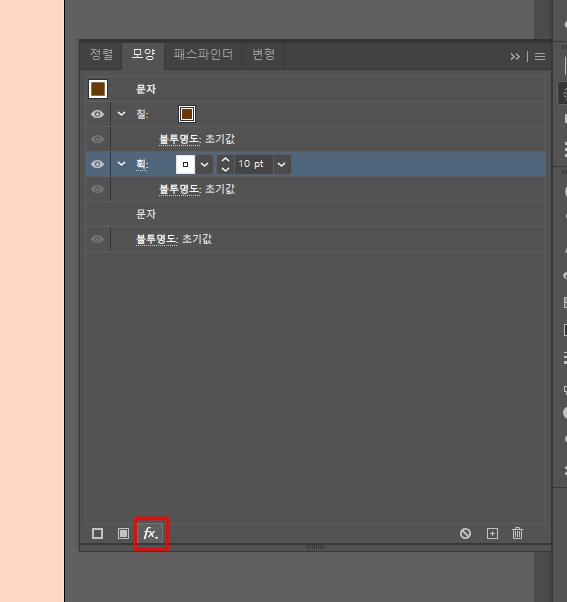 수정문구 이미지