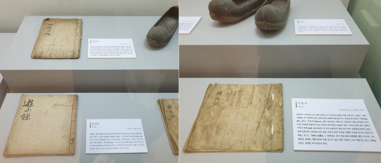 가야산기 이미지