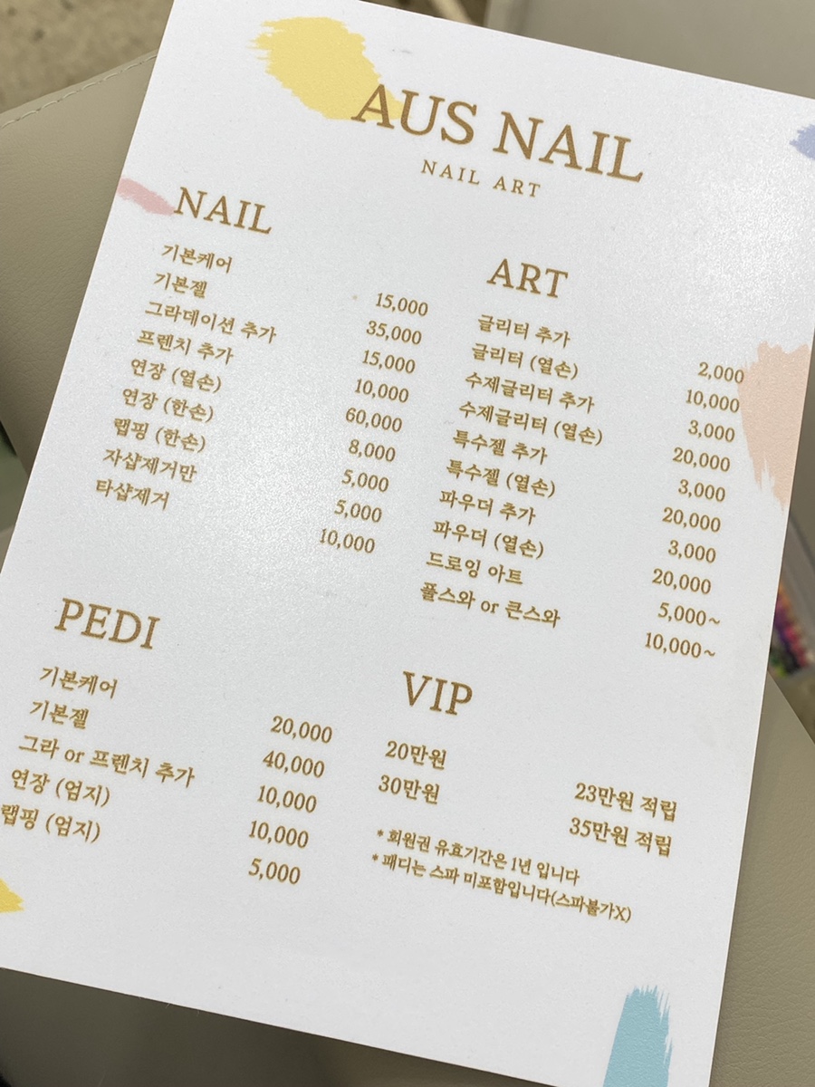 어스네일 이미지