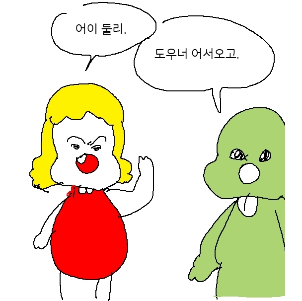 공방미 이미지