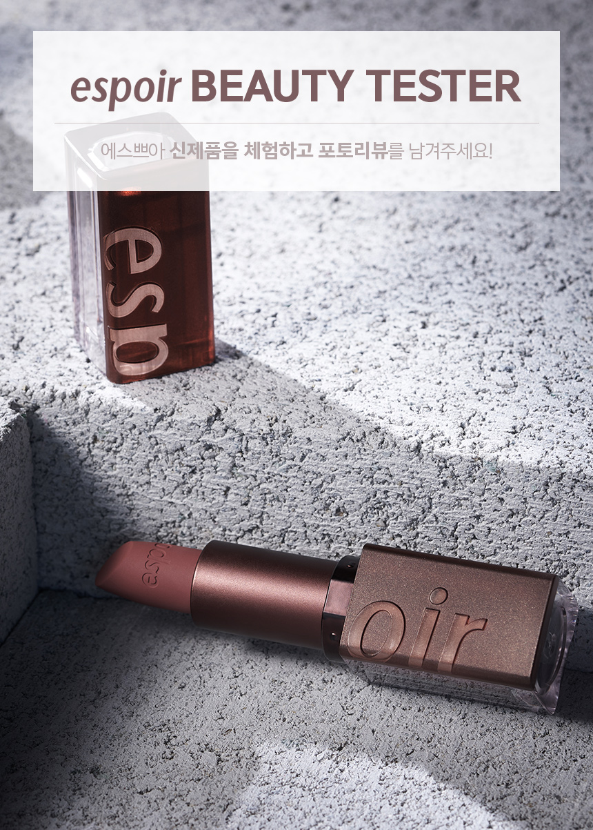 에스쁘아뷰티 이미지