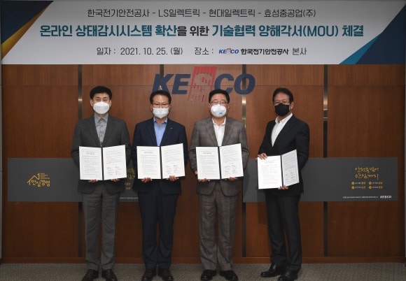 전북전기기술공사 이미지
