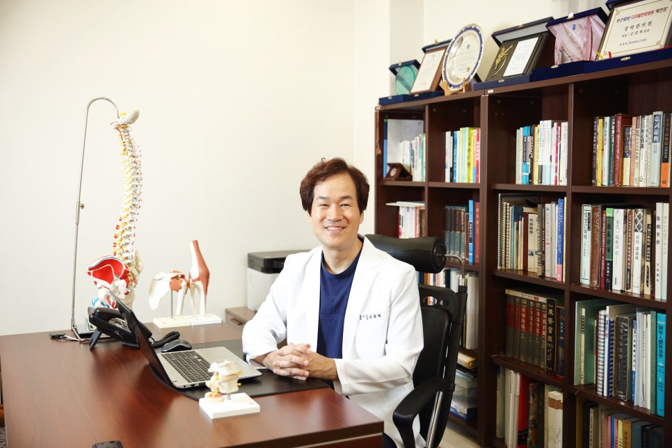 공신한의원 이미지
