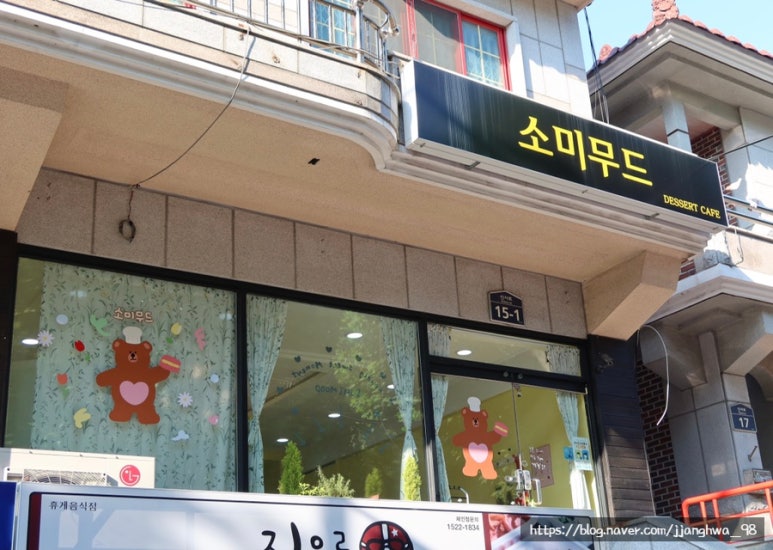 카페소미 이미지