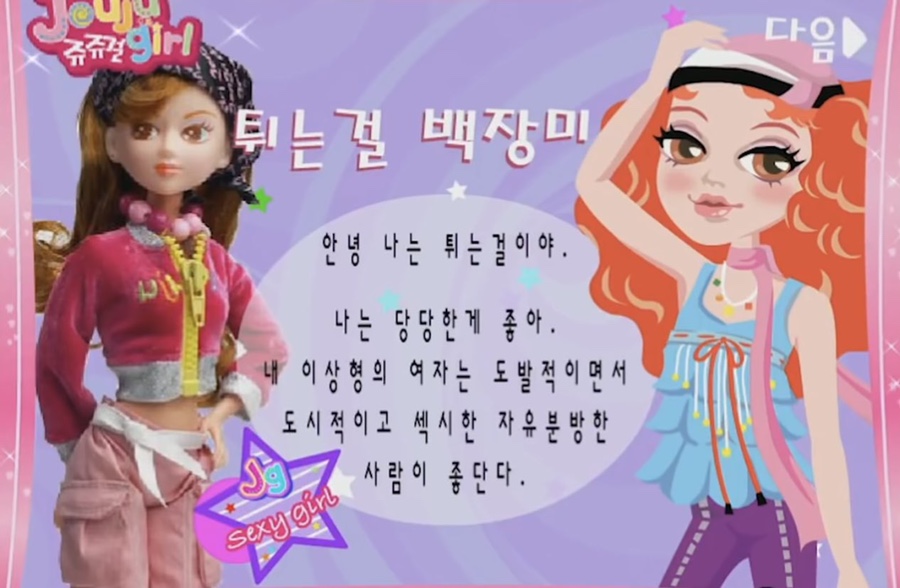 튀는걸 이미지