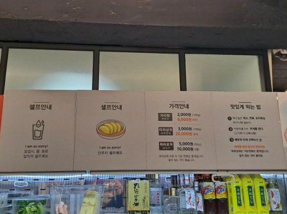 라쿵푸전주점 이미지