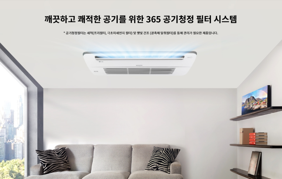 태인에어컨 이미지