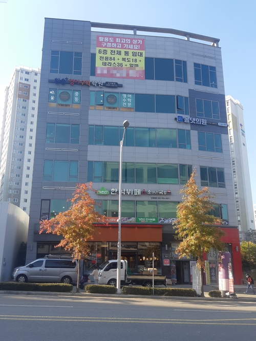 가람당구장 이미지