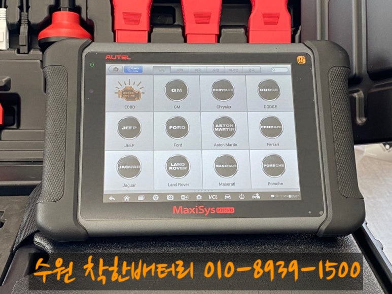 수원착한배터리 이미지
