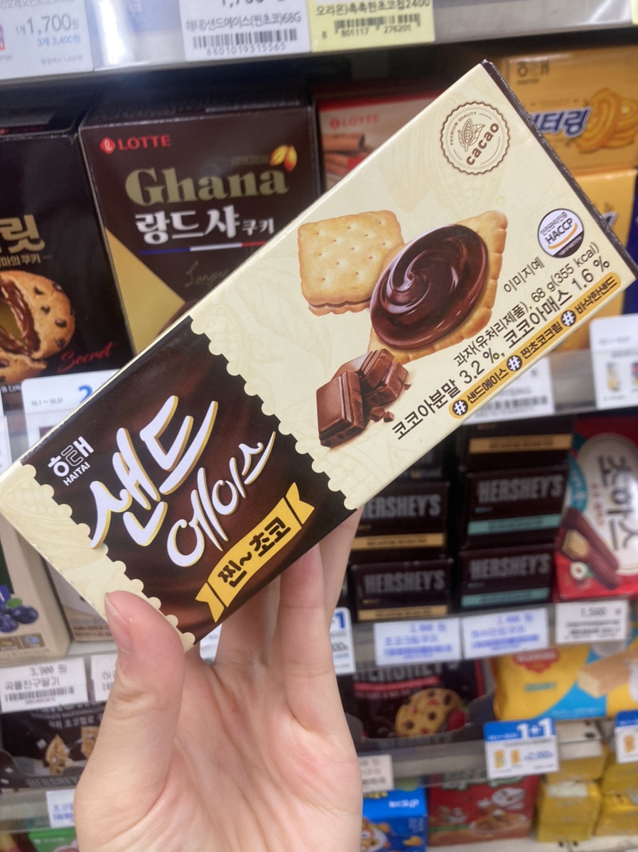 에이스편의점 이미지