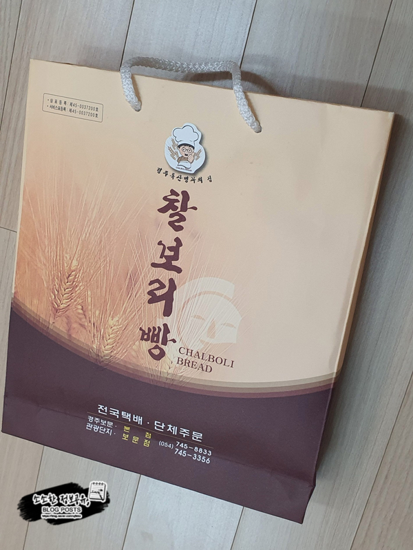 경주특산명과의집(본점) 이미지