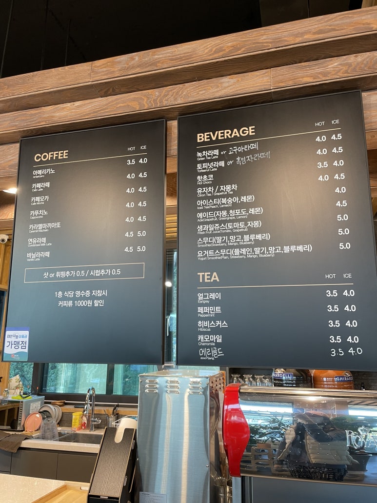 커피마실래 이미지