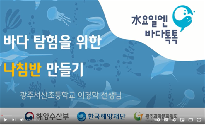 대전바다레저수산 이미지