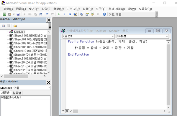 투인컴퓨터 이미지