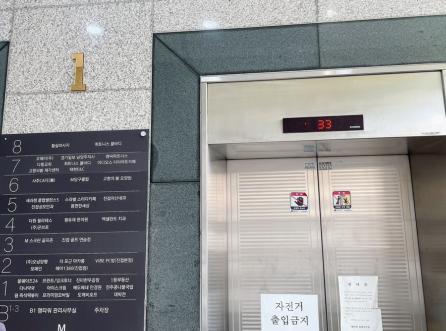 진접아산내과 이미지