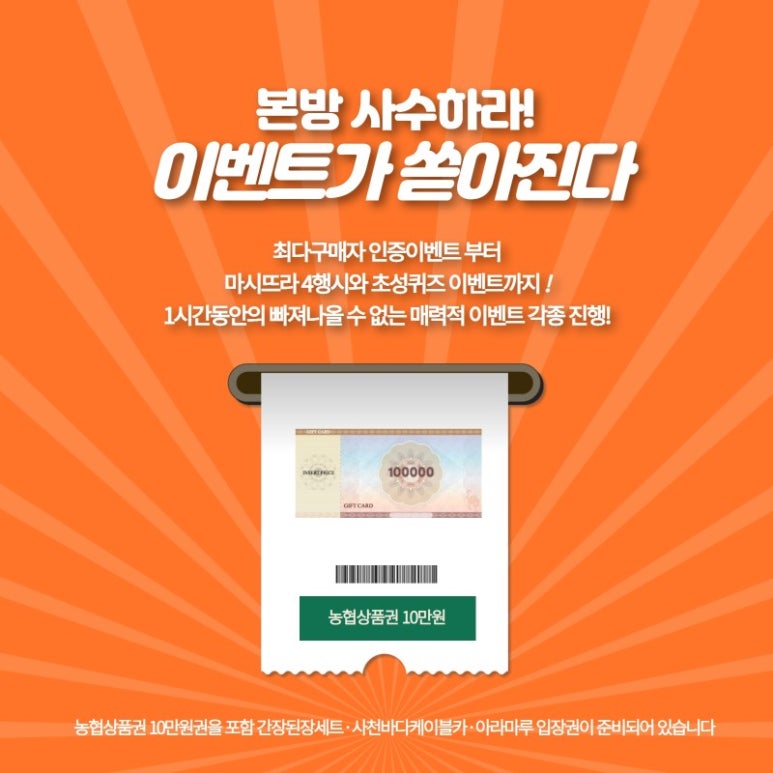 축제라이브 이미지