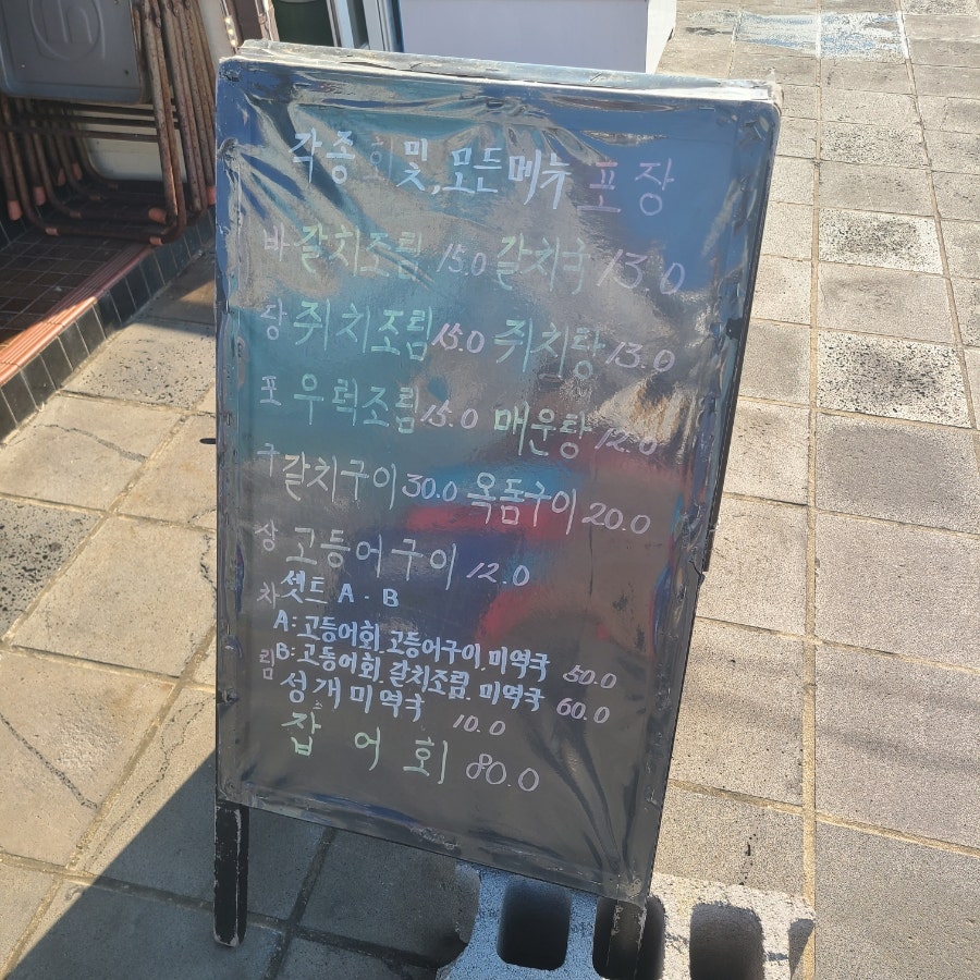 애삐리바당 이미지